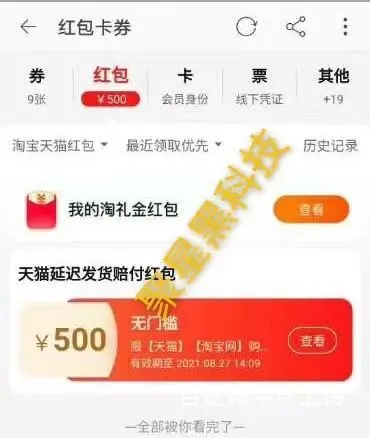 找外国**是否可以信任 - 图片 3