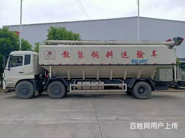 二手散装饲料车收售 - 图片 1