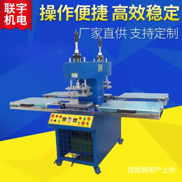 服装布料牛仔布皮革凹凸压花机 3D花纹热压机 - 图片 2
