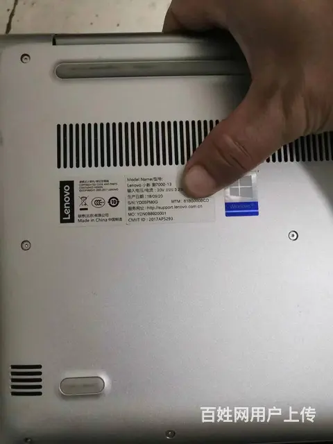 满新联想小新潮7000-13笔记本电脑i3-710 - 图片 4