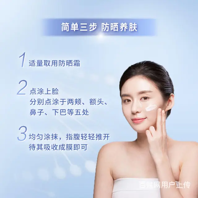朝阳有没有安利专卖店朝阳安利产品去哪儿买 - 图片 3