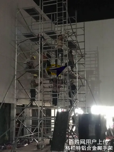 清远铝合金脚手架 - 图片 1