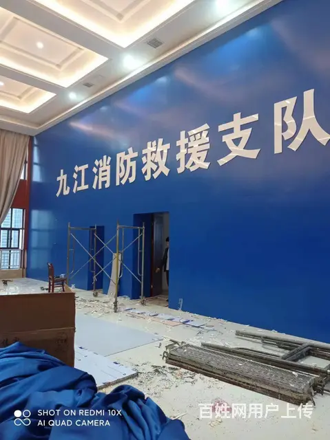 九江优质形象墙文化背景墙LOGO墙展示墙等制作安装 - 图片 4