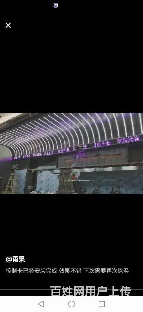 徐州LED显示屏 液晶拼接屏监控道闸 发光字 - 图片 11