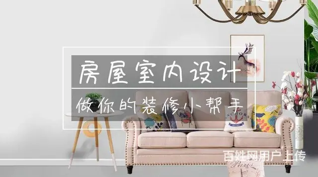 柯桥哪家机构有开设室内设计课程 - 图片