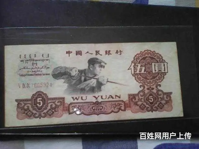 收售各种老钱币，各种旧物， - 图片 6