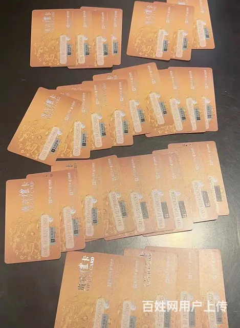 常州市哪里上门回收大润发购物卡？爱心商务卡郭氏烟酒 - 图片 4
