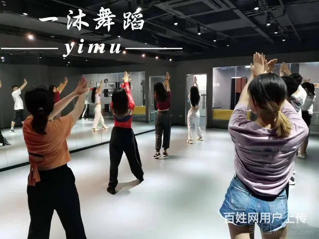 庐江成人零基础学舞蹈哪里好 - 图片 3