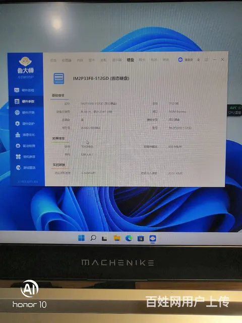 3060高端笔记本 - 图片 2