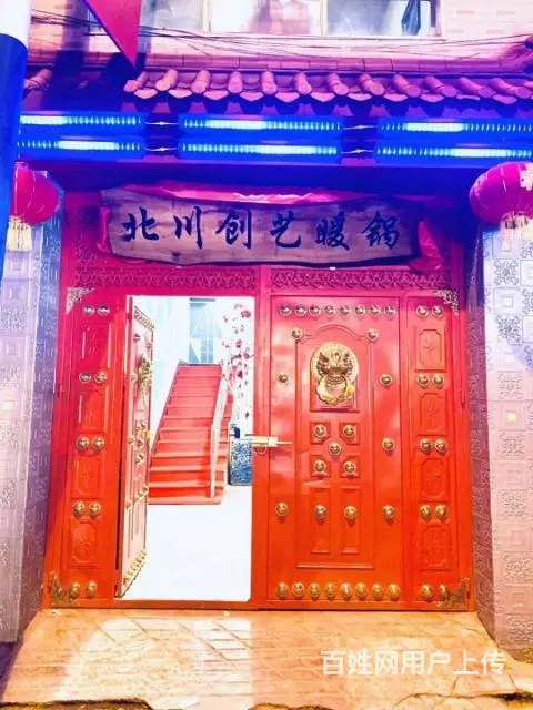 本人因工作原因，转让小店 - 图片 1