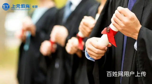 诸暨考研培训-不容错过A+的MPACC院校 - 图片