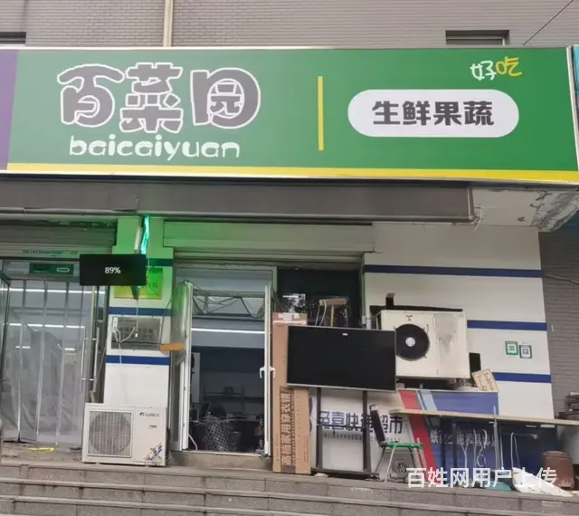 铁西区门市出兑 - 图片 1