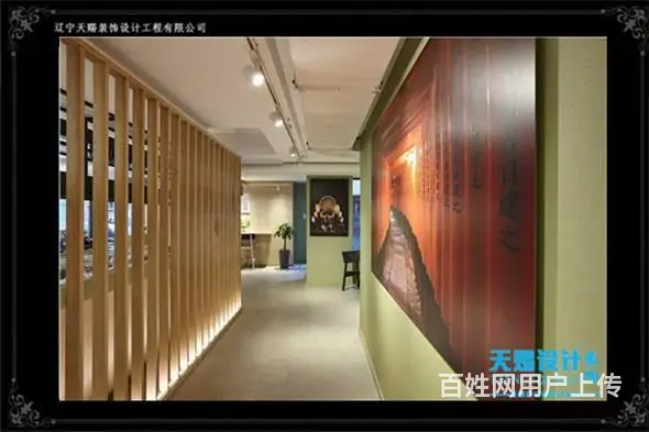 沈阳市酒店装修设计及改造公司 - 图片 1