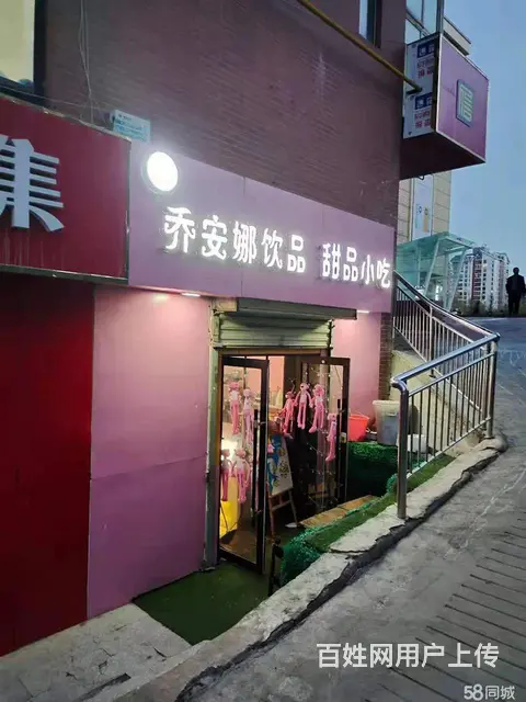 城东夏都大街南门大世界商铺出售 - 图片 2