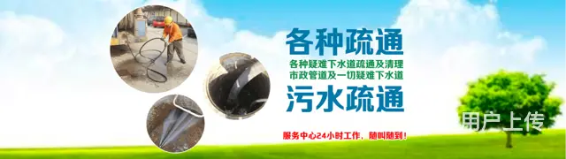娄底水管维修丶马桶维修怎么收费的 - 图片 1