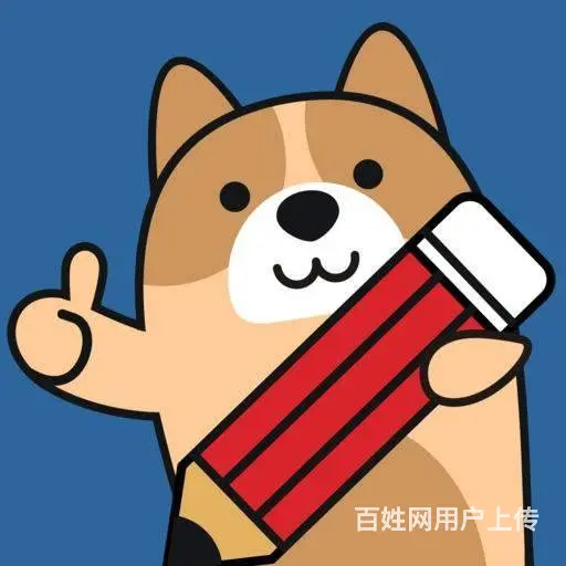 2023年初级会计职称考试报名需要哪些条件 - 图片