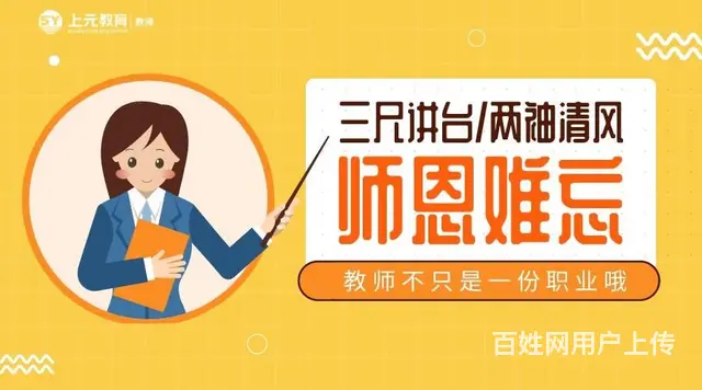 诸暨教资培训注意事项-教资路上一定要用到的5个证件 - 图片