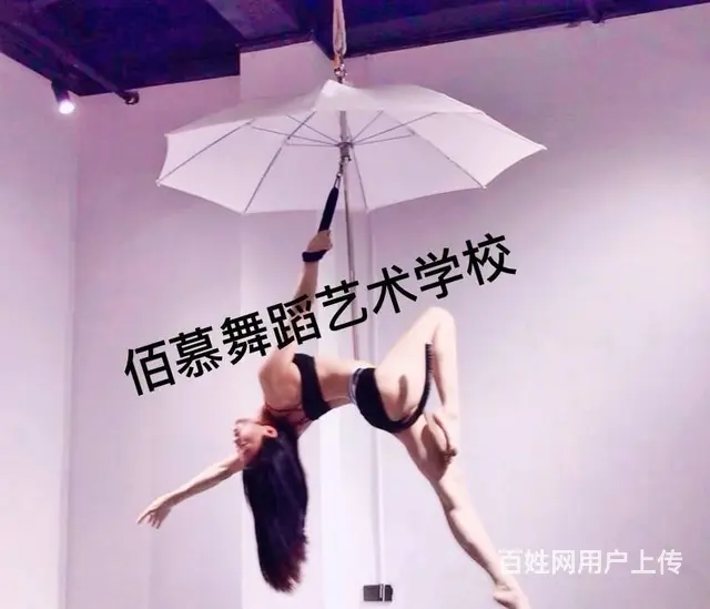 台州哪里学钢管舞比较好 - 图片 5