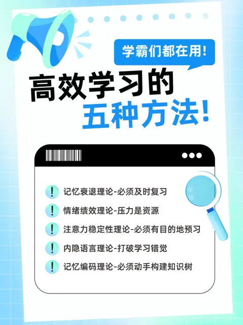 嘉兴桐乡上元教育二建护航班多轮精讲 - 图片