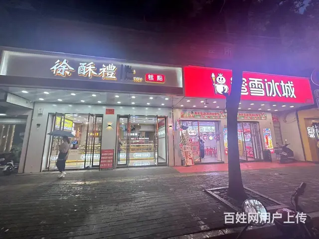 【搞定了！】价格可面谈 停车方便 生意稳定 做生意的好地方 - 图片 1