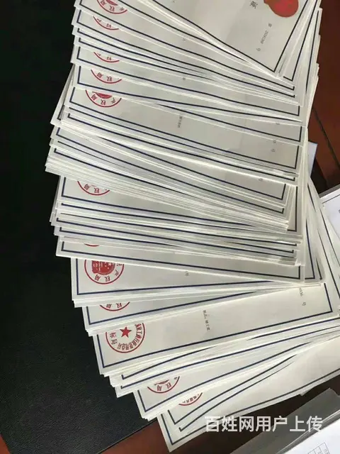 国家工商行政管理总局商标局备案的专业代理机构 - 图片 2