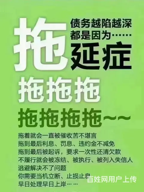 临沂市兰山区有没有处理房贷延期还款的公司 - 图片 1