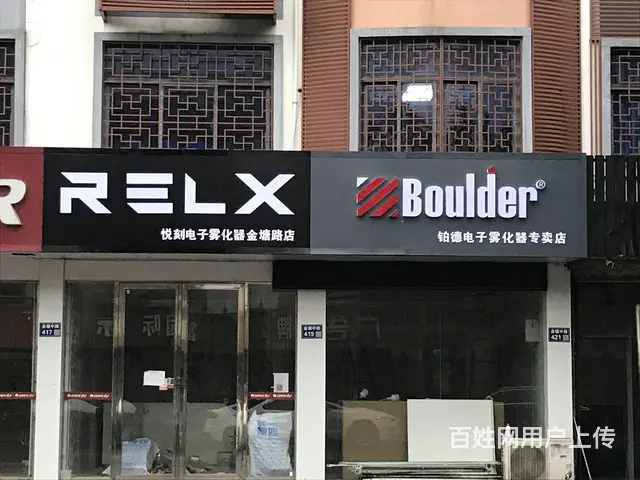张家港广告招牌灯箱发光字霓虹灯制作 - 图片