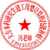 苏州木渎天平花园普研在职研究生报考条件院校2025 - 图片 2