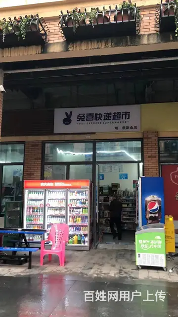 （达州铺源网）西外仁和春天小区50㎡便利店转让（有烟草证） - 图片 1