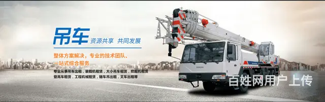 吴兴道路桥涵出租公司 - 图片 3