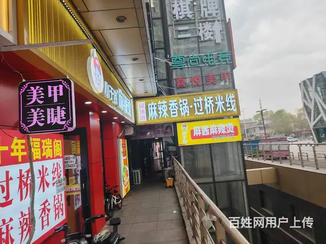 学府路1号凯德广场旁 餐馆小吃店铺空兑  餐饮小吃一条街 - 图片 1