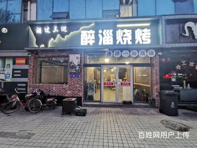 （微易转）美食街烧烤餐饮饭店转让设备齐全 - 图片 1