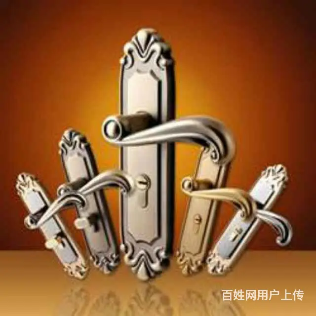 湘乡市飞扬急开锁 - 图片 2