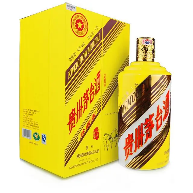 高价回收羊年茅台酒瓶值多少钱一套价格一览表全国 - 图片