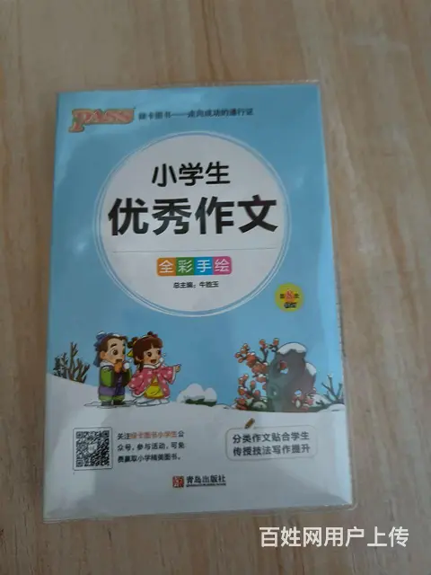 有全新的，有八九成新的。10本以上免费送货 - 图片 5