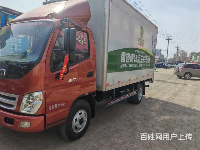 【搞定了！】福田奥铃 奥铃TX 厢式货车 国4 - 图片 2