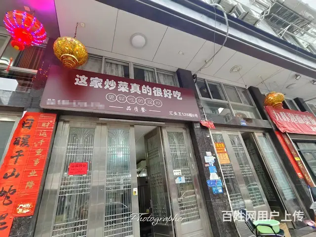 PZJ34846温岭市汇头王临街外卖店店铺转让 - 图片 1