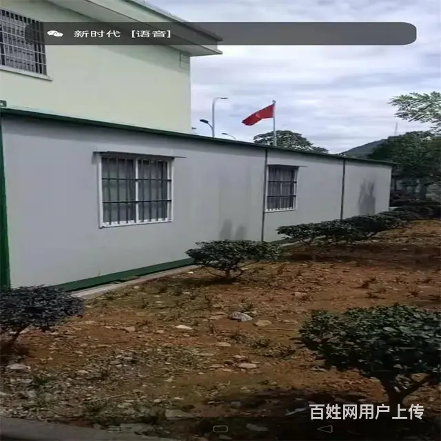 海宁硖石街道、.移动房出租出售移动房定做多少钱 - 图片 1