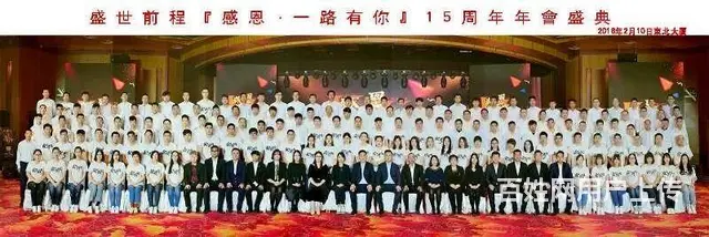 沈阳哪能照集体大影，沈阳哪里能照。 - 图片 2