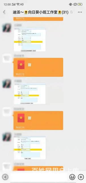 沈阳平面设计培训 3个月就业班 短期速成安排实习 - 图片 6