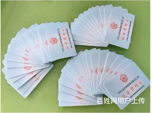 泉州莆田漳州厦门怎么申请货运资格证 - 图片 1