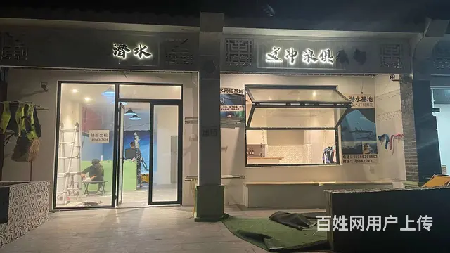 （51旺铺推荐）后海200平铺面出租 - 图片 1