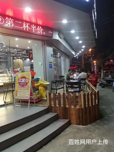 旺铺急转 - 图片 2