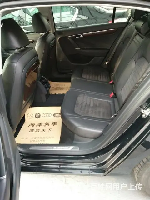 大众迈腾 2015款 1.8T 自动 尊贵型 (国 - 图片 11