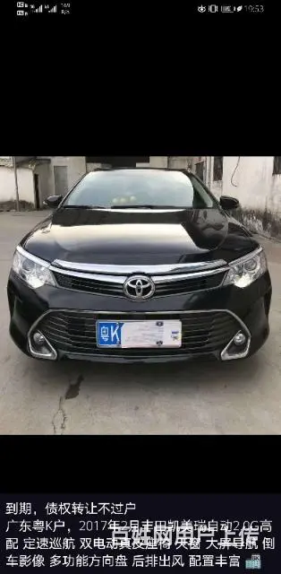 【优选】买抵押车首选一手质押车 安全靠谱 展厅销售 - 图片 12