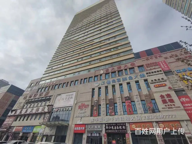 （都市信息）欢乐海岸写字楼出租 - 图片 1