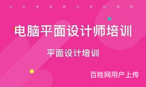 清濛长途车站电脑基础班，鲤城新门街文员速成班 - 图片
