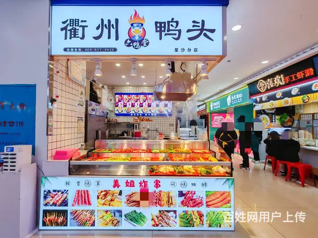 （老板本人）中茂城火爆商圈连锁小吃店转让，店铺诚邀合作合伙人 - 图片 1