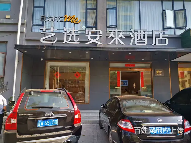 （51旺铺推荐）海南陵水1728平艺选安来酒店转让 - 图片 1
