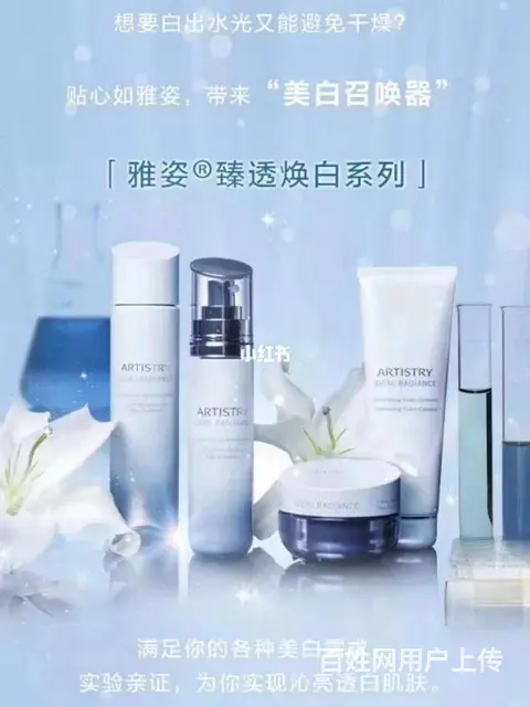 江西赣州安利专卖店铺新地址赣州安利产品送货电话 - 图片 3